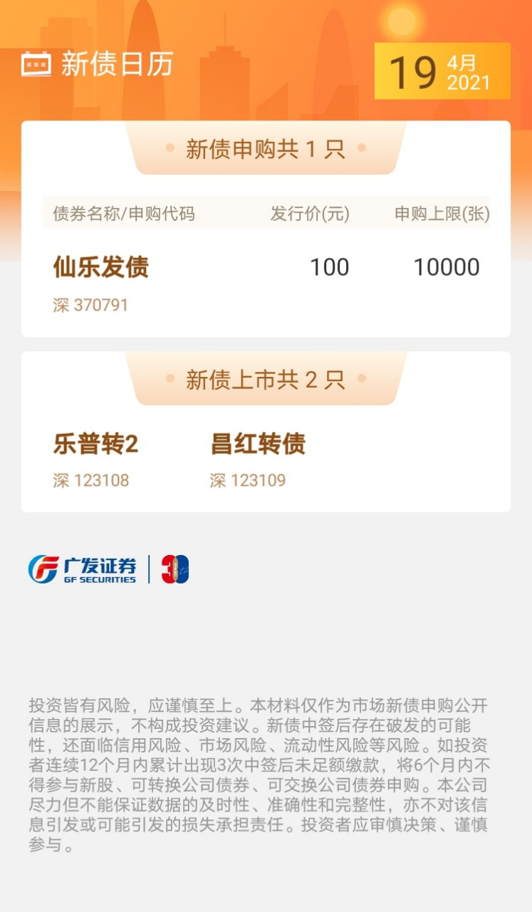 IPO申报日历查询(ipo申报期是什么意思)延安市