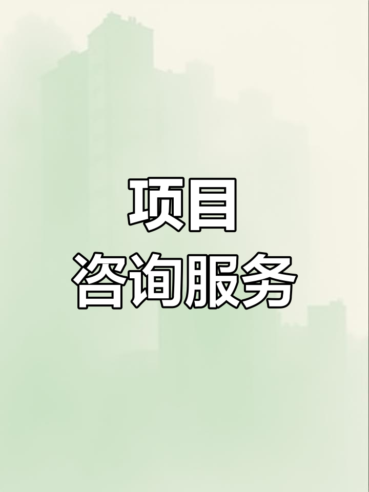 战略管理咨询服务(战略咨询管理咨询 区别)延安市