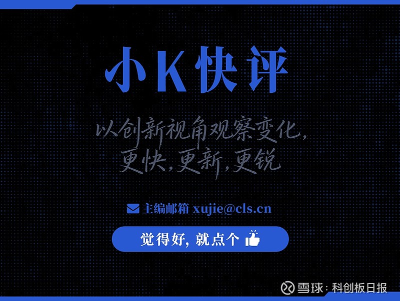 科创板第五套标准(科创板第五套标准 三类证才能上市吗)延安市