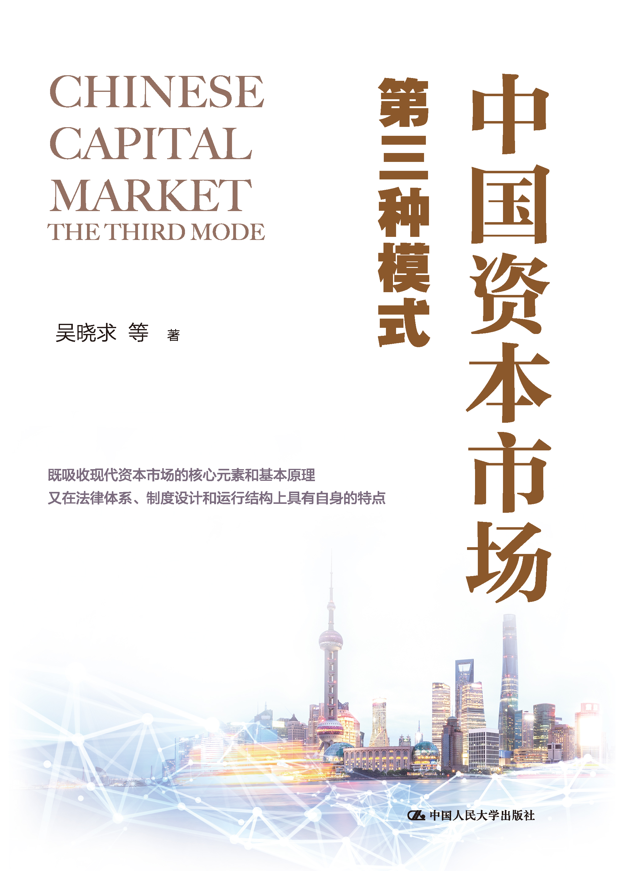 新商业资本规划(商业资本管理办法2018)延安市